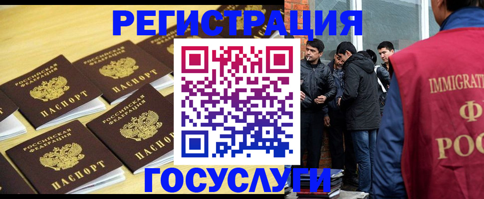 временная регистрация в квартире в Майкопе